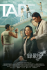 Poster for 