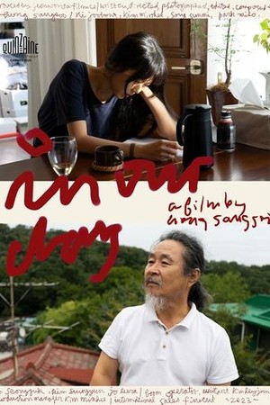 In Our Day poster