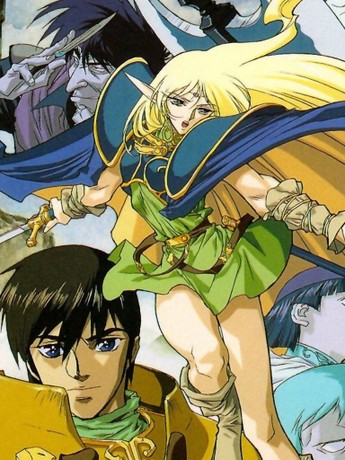 Record of Lodoss War | Rotten Tomatoes