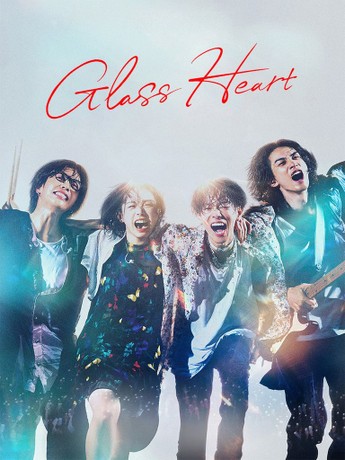 Glass Heart: Season 1 | Rotten Tomatoes