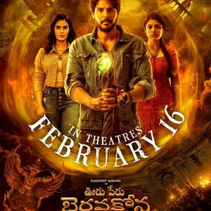 Telugu new online on sale gold movies 2018