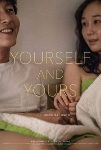 Watch trailer for Yourself and Yours