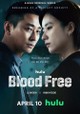 Blood Free