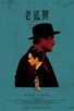 Poster for 