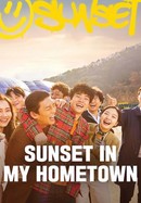 Sunset in My Hometown poster image