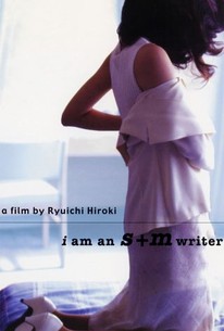 Poster for I Am an S&M Writer