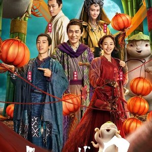 Movie Review : Monster Hunt 2 - OH! Press