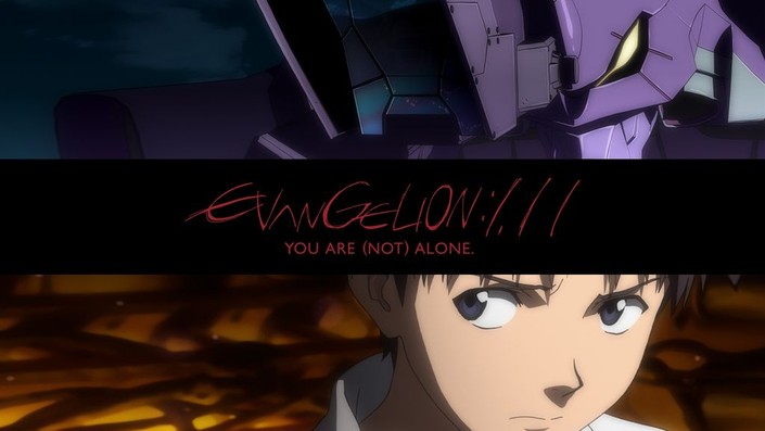 Evangelion: 1.11 You Are (Not) Alone | Rotten Tomatoes
