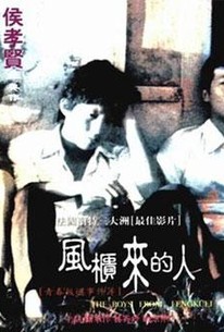 Feng Gui Lai De Ren [1983]