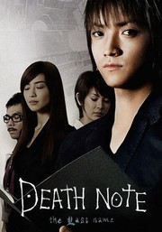 death note 2006 rotten tomatoes