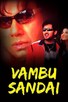 Poster for