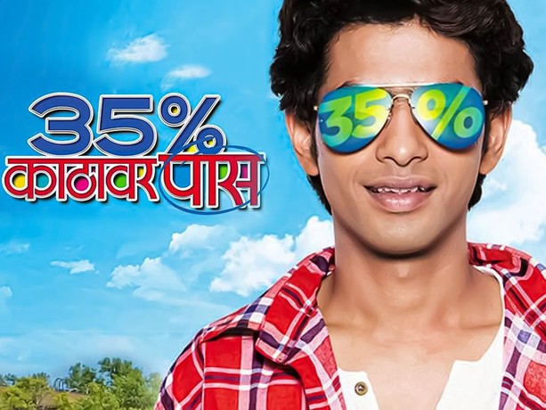 35 takke kathavar pass marathi movie download 480p on sale