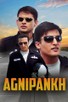 Poster for 
