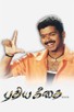 Poster for