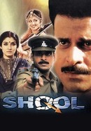 Shool poster image