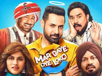 Mar gaye oye loko full movie online store