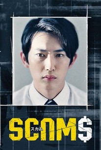Scams: Season 1 - Rotten Tomatoes