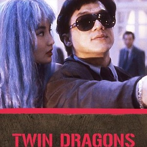 Twin Dragons photo 12