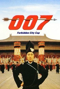 Poster for Forbidden City Cop