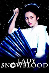Lady Snowblood poster
