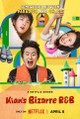 Kian's Bizarre B&B