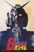 Poster for 