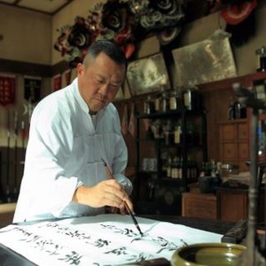 IP MAN: THE FINAL FIGHT, (aka YIP MAN: JUNG GIK YAT JIN), Eric TSANG, 2013. ©Well Go USA