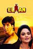 Poster for 