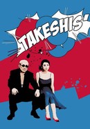 Takeshis' poster image
