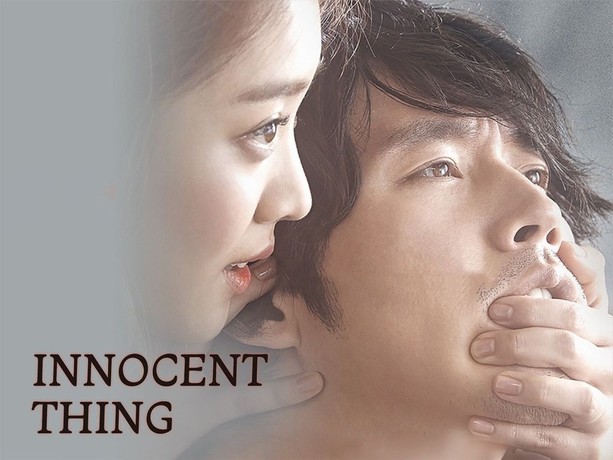 Innocent thing korean movie eng sub store