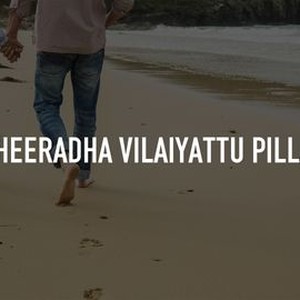 Theeradha Vilaiyattu Pillai photo 4