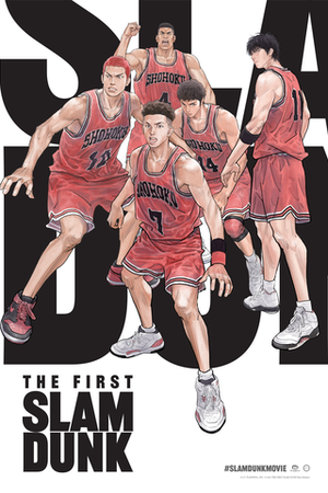 The First Slam Dunk poster