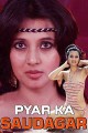 Pyar Ka Saudagar