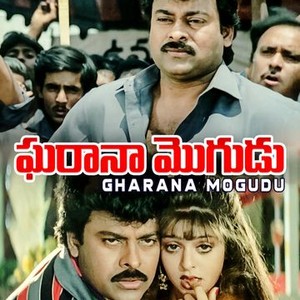 Gharana Mogudu Rotten Tomatoes