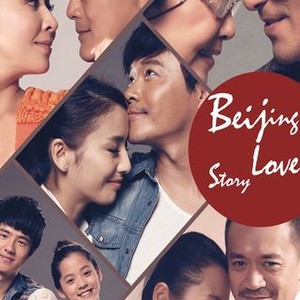 Beijing Love Story photo 13