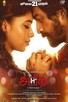 Poster for 