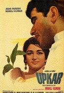 Upkar poster image