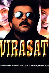 Poster for Virasat - A Salute to Anil Kapoor