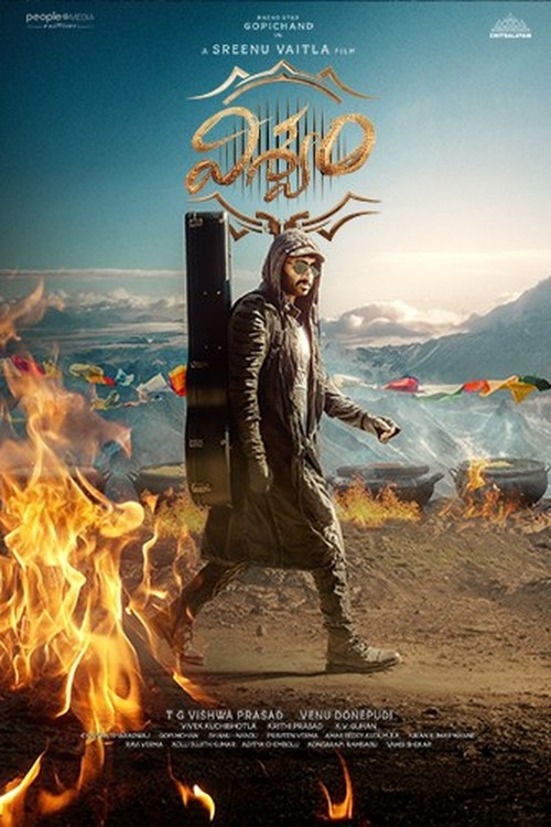 Viswam poster