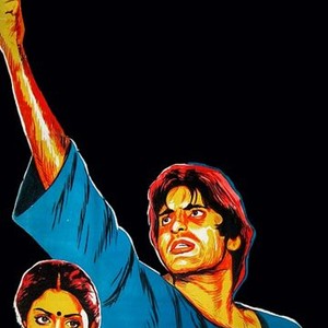 Inquilaab photo 2