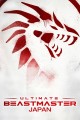 Ultimate Beastmaster: Japan