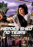 Heroes Shed No Tears poster image