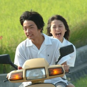 Crying Out Love in the Center of the World (2004) photo 2