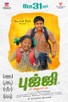 Poster for 