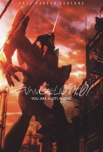 Evangerion Shin Gekijoban Jo Evangelion 1 0 You Are Not Alone