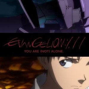 Evangelion: 1.11 You Are (Not) Alone photo 4