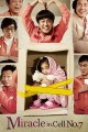 Miracle in Cell No. 7