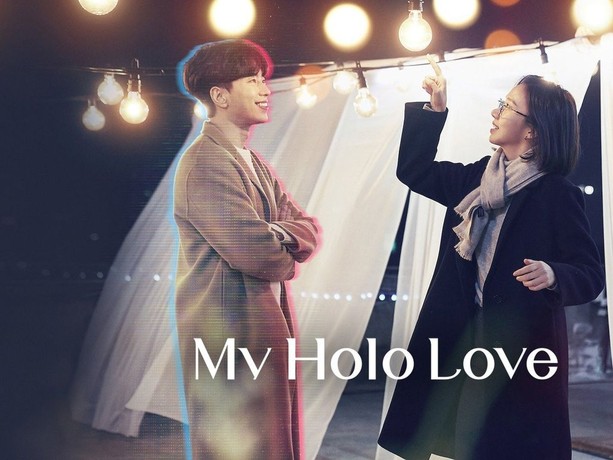 My holo love ep 1 eng sub sale
