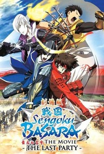 Poster for Sengoku Basara: The Last Party