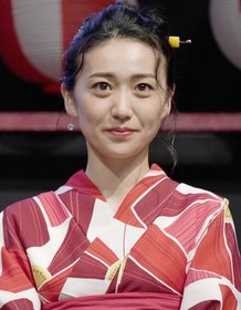 Yûko Ôshima